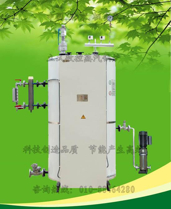 供应卧式电蒸汽锅炉电开水锅炉电热水炉图片