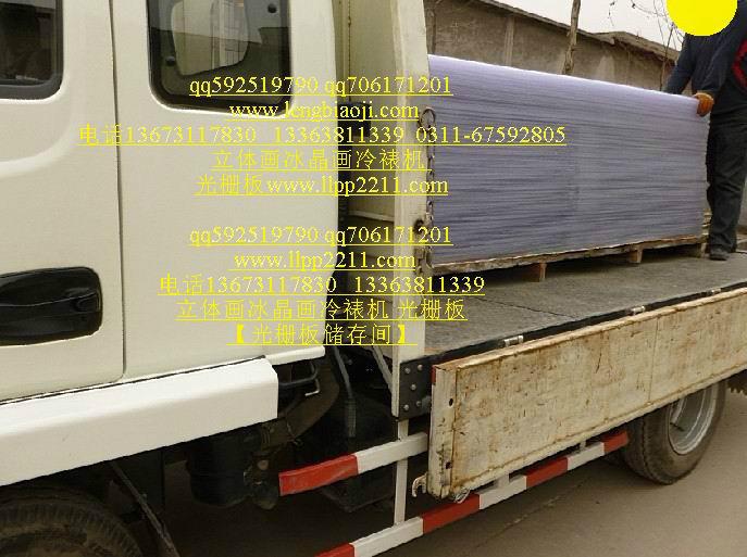 溫州三維立體畫光柵板3d軟件 嘉興3D立體畫軟件 嘉興4D立體畫光柵板 嘉興立體光學(xué)光柵板