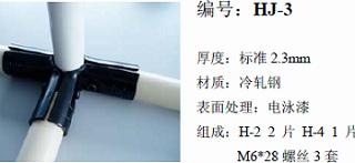 線(xiàn)棒連接件圖片/線(xiàn)棒連接件樣板圖 (4)