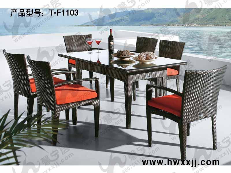 供應藤編桌椅，北京藤編桌椅，藤編桌椅，藤編桌椅家具