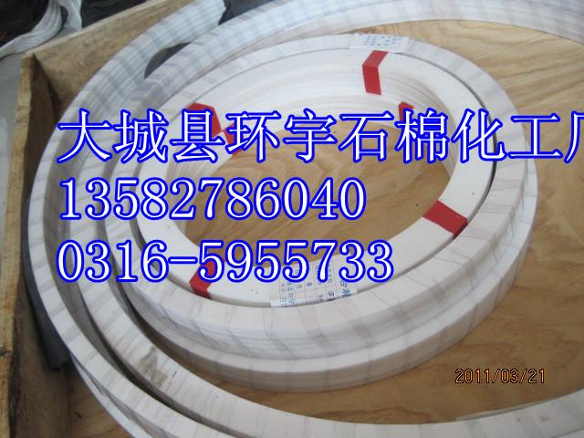 供應(yīng)定做大型聚四氟乙烯墊，異形四氟墊，改性四氟墊片