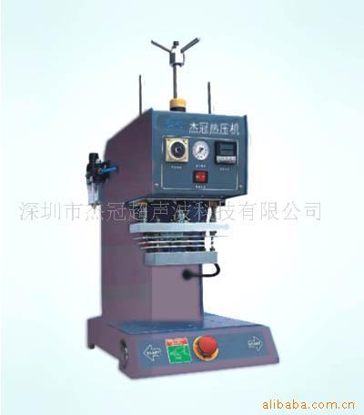 供應(yīng)出租超聲波塑焊機(jī)/超聲波焊接機(jī)