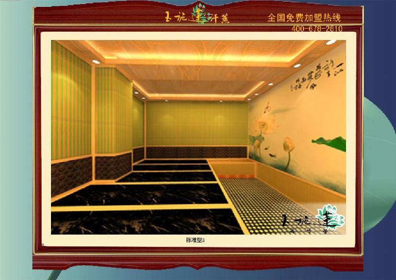 供應(yīng)安徽省淮北市汗蒸房健康*首選