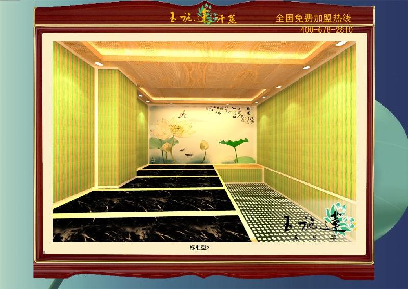 供應(yīng)汗蒸的調(diào)理作用