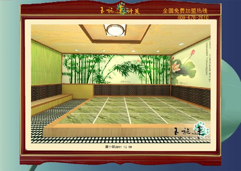 供應秋季汗蒸的好處