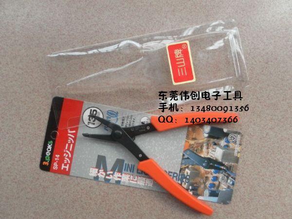 F-115，F(xiàn)-117，F(xiàn)-122富具亞電子鉗