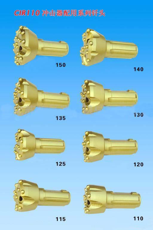 供应150/170钻头低风压钎头图片