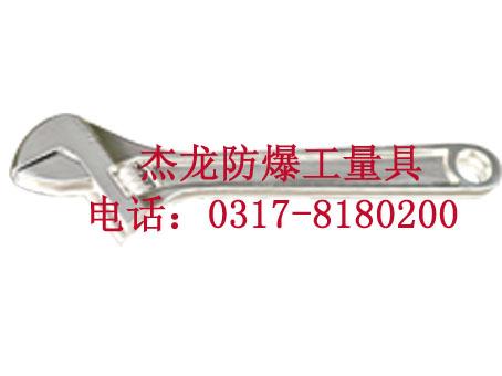 供应不锈钢扳手、、不锈钢防磁活扳手、不锈钢活扳手、防磁活扳手、活扳手