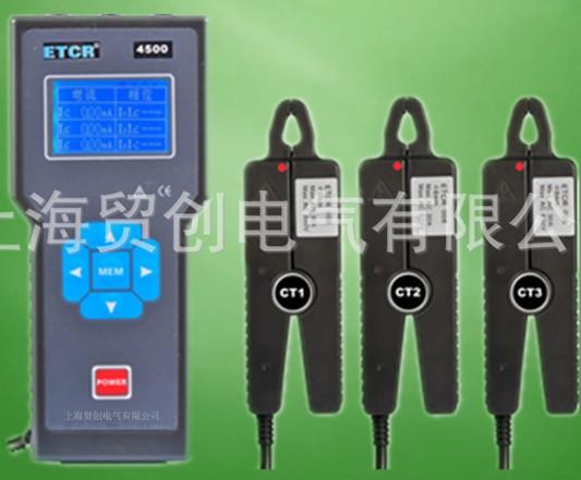 上海市上海MC-6310电能质量分析仪厂家厂家供应上海MC-6310电能质量分析仪厂家 上海贸创电能表质量分析报价