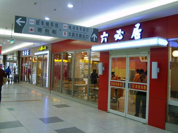 供應(yīng)蘇州專業(yè)設(shè)計(jì)制作LED發(fā)光字