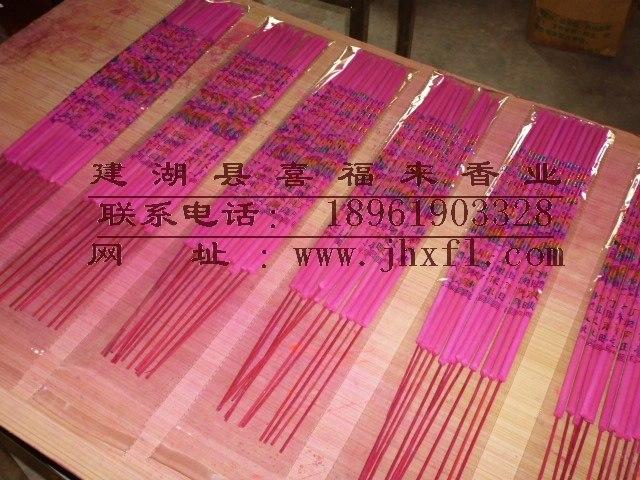 供應(yīng)阜寧祭祖佛香