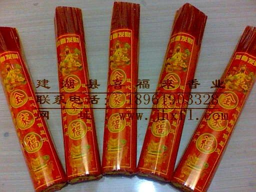 供應(yīng)鹽城檀香批發(fā)