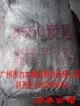 供應(yīng)廣東黑貓N550碳黑批發(fā),N550碳黑電話(huà),N550碳黑廠(chǎng)家