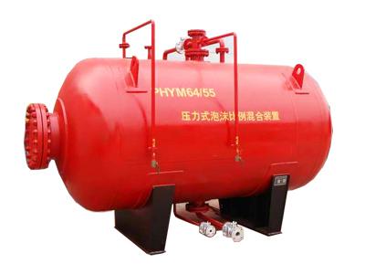 供應PHYN32壓力式泡沫比例混合器、河南新鄉(xiāng)*隔膜式泡沫液儲罐