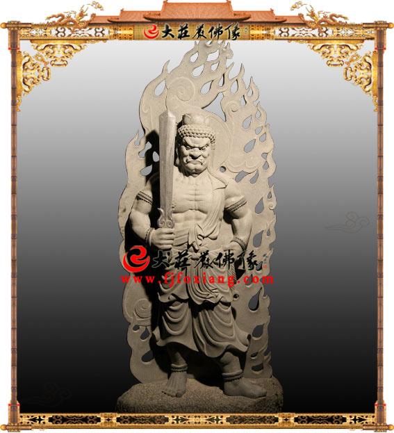 石雕密宗佛像不動明王像 石雕密宗佛像 王像