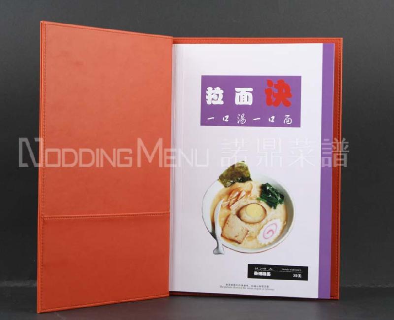 供應(yīng)皮革菜譜廠家