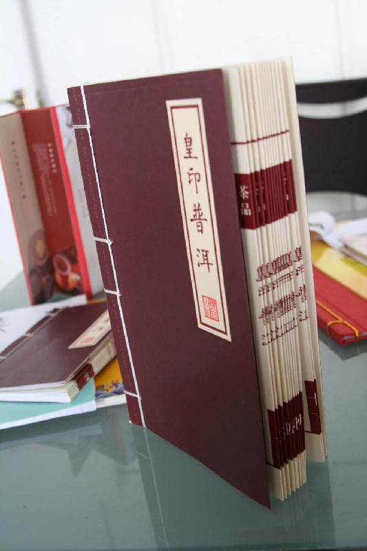 供應(yīng)北京菜譜制作A茶單設(shè)計(jì)制作