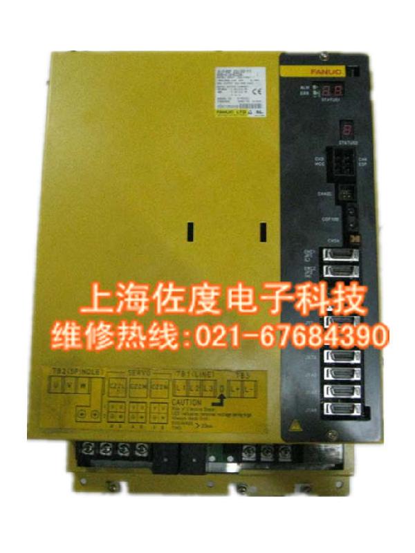 上海發(fā)那科伺服系統(tǒng)維修 FANUC伺服系統(tǒng)維修 發(fā)那科驅(qū)動(dòng)器維修