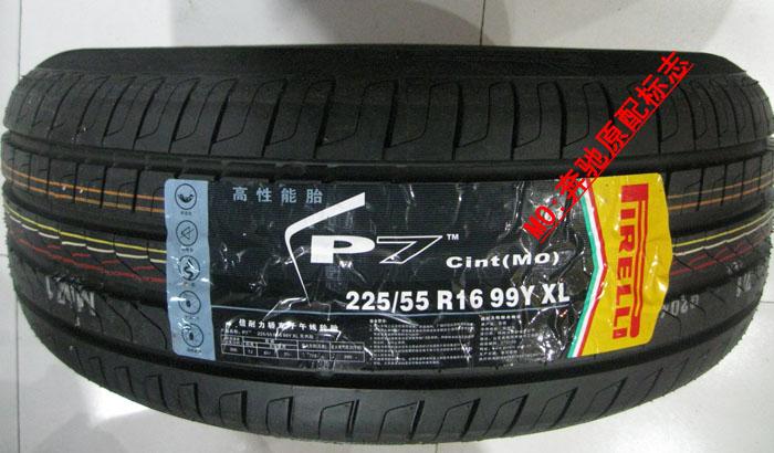 供应倍耐力轮胎225/55R16