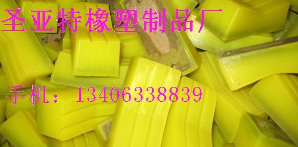 供應(yīng)牽引機(jī)橡膠塊V型200X42X30牽引塊硅