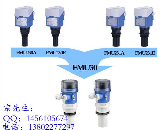 供应E+H超声波液位计FMU30-AAHEAAGGF