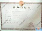 供應(yīng)昆山專業(yè)疏通下水道周市疏通下水道