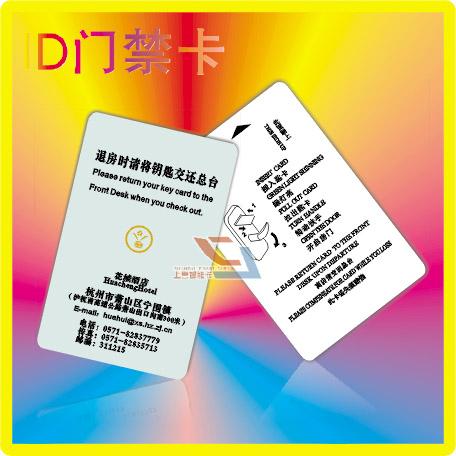 上譽智能卡三重保證圖片/上譽智能卡三重保證樣板圖 (4)