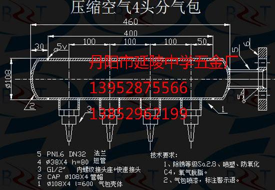 供應(yīng)空氣三接頭箱設(shè)計(jì)工藝圖例