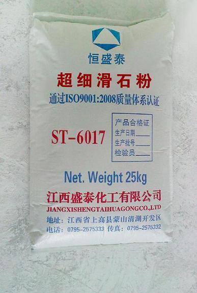 供應(yīng)涂料*滑石粉