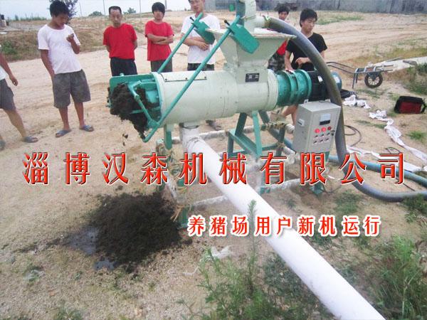 豬場污水處理機圖片