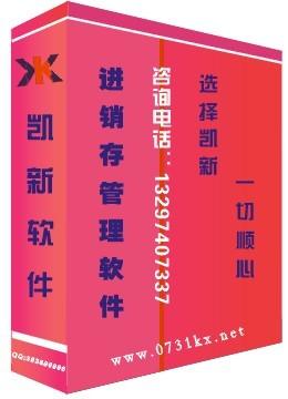 供應岳陽酒店會員管理軟件，酒店會員一卡通系統(tǒng)酒店一卡通系統(tǒng)