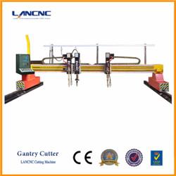 供應(yīng)CNC龍門式數(shù)控下料切割機(jī)