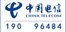 供应座机打长途190IP业务打长途免收市话费国内国际5折优惠图片