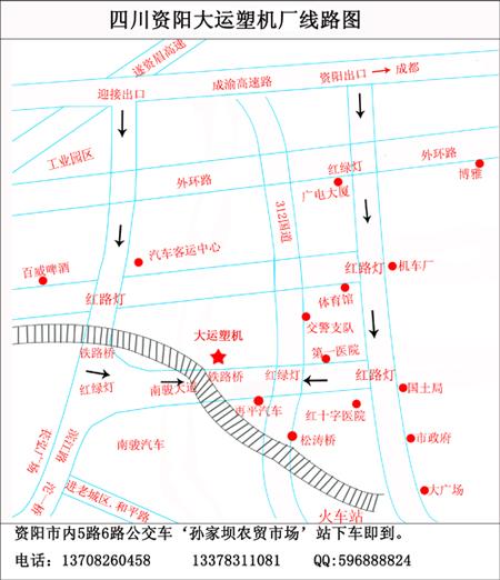 廢舊塑料再生造粒設(shè)備產(chǎn)品用途