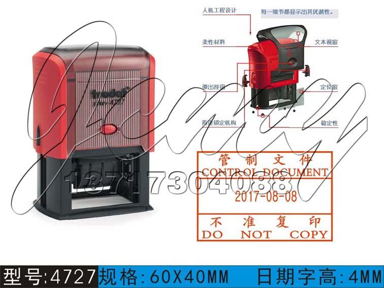 供应供应卓达4727回墨日期文本印章  生产日期专用章图片