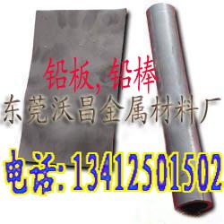 供應(yīng)鋅棒