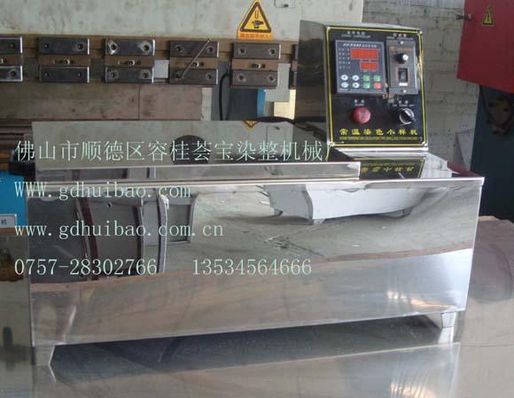 供應(yīng)廣東小樣機(jī)/廣東試色機(jī)/中山小樣機(jī)