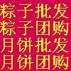 四川月餅團(tuán)購(gòu)批發(fā)網(wǎng)圖片