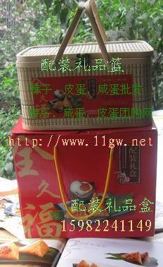 供應(yīng)成都三全凌粽子成都粽子團(tuán)購網(wǎng)