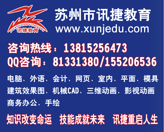 从小梦想当一个科学家，现在只能当设计家了，苏州室内设计师培训班