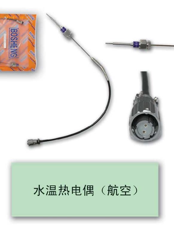 水溫?zé)犭娕己娇請(qǐng)D片