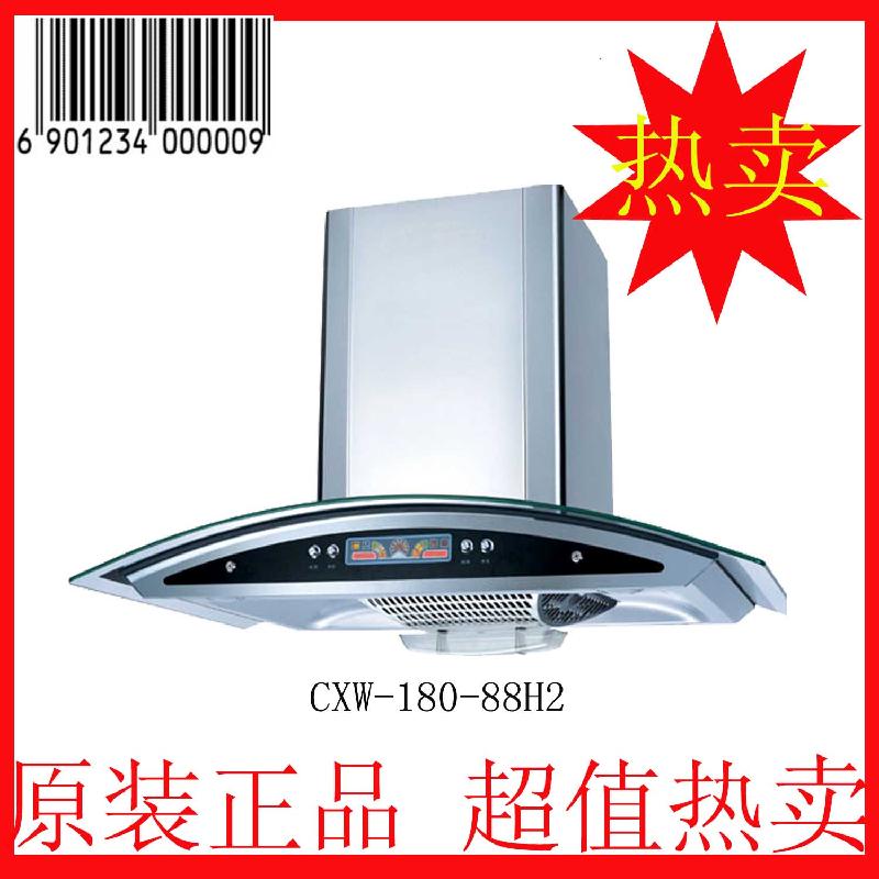 供應(yīng)盛達(dá)電器批發(fā)油煙機(jī)批發(fā)燃?xì)庠?  title=