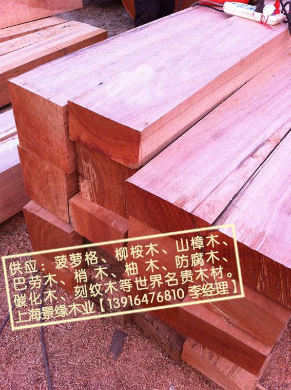 供應(yīng)巴勞木木板材_巴勞木圖片_巴勞木用途_巴勞木規(guī)格_巴勞木使用_巴