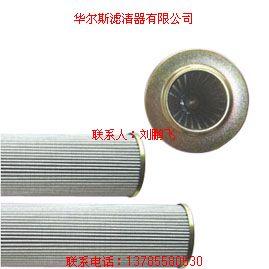 供應(yīng)鋼廠*濾芯生產(chǎn)廠家
