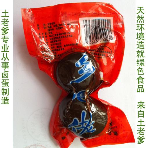 供應(yīng)鄉(xiāng)巴佬五香鹵蛋廠家價格*招商中