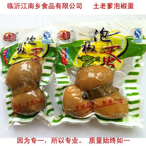 供應誠招全國土老爹喜蛋鹵蛋加盟代理商