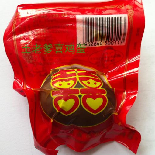 供應(yīng)土老爹喜雞蛋五香鹵蛋火熱招商中