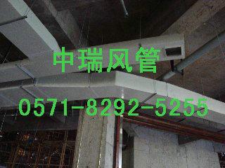 供應(yīng)杭州中瑞不燃A級玻鎂風(fēng)管