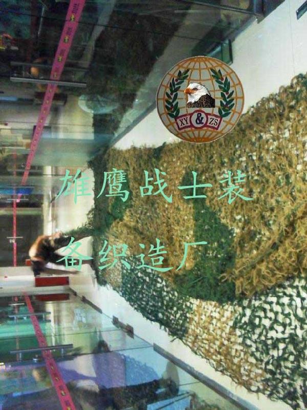 供應(yīng)軍色松針網(wǎng)