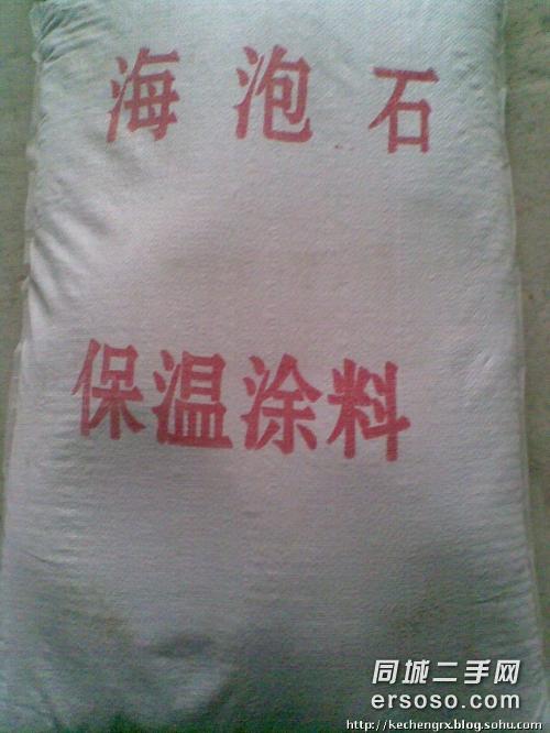供應(yīng)邯鄲白鐵皮保溫施工中央空調(diào)橡塑邯鄲白鐵皮保溫中央空調(diào)橡塑施工